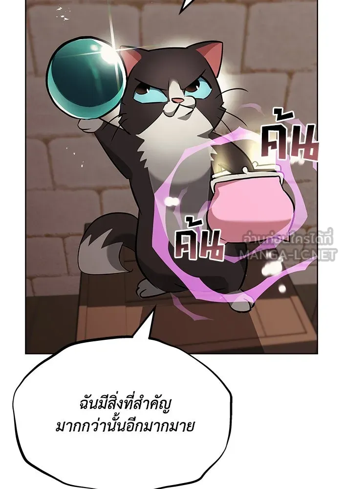 หน้า 87