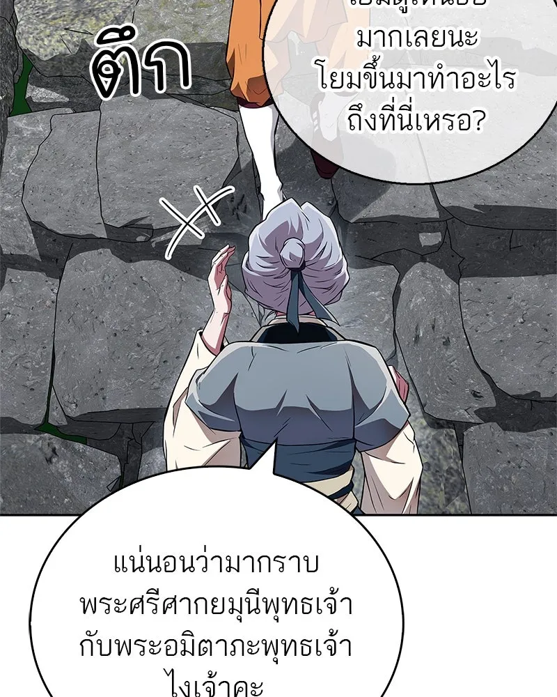 หน้า 91