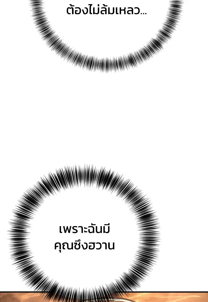 หน้า 134