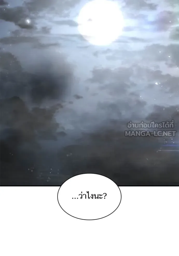หน้า 104