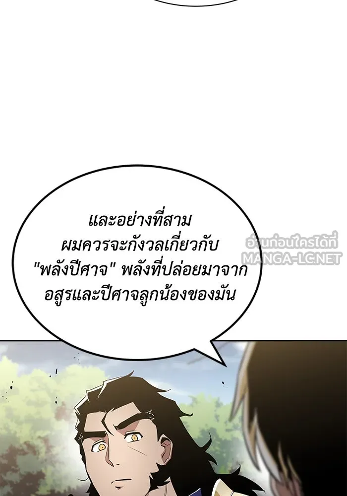 หน้า 96
