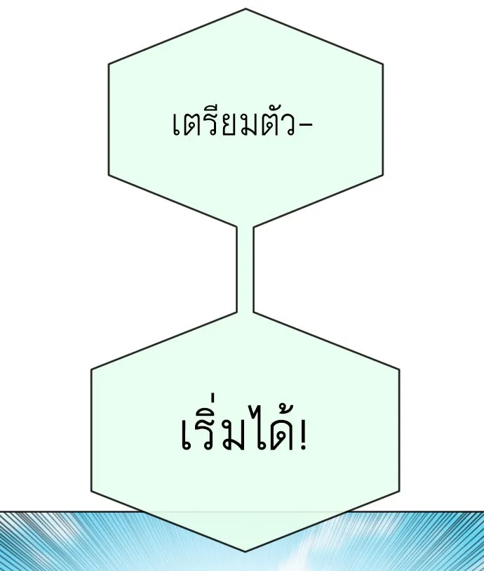 หน้า 113