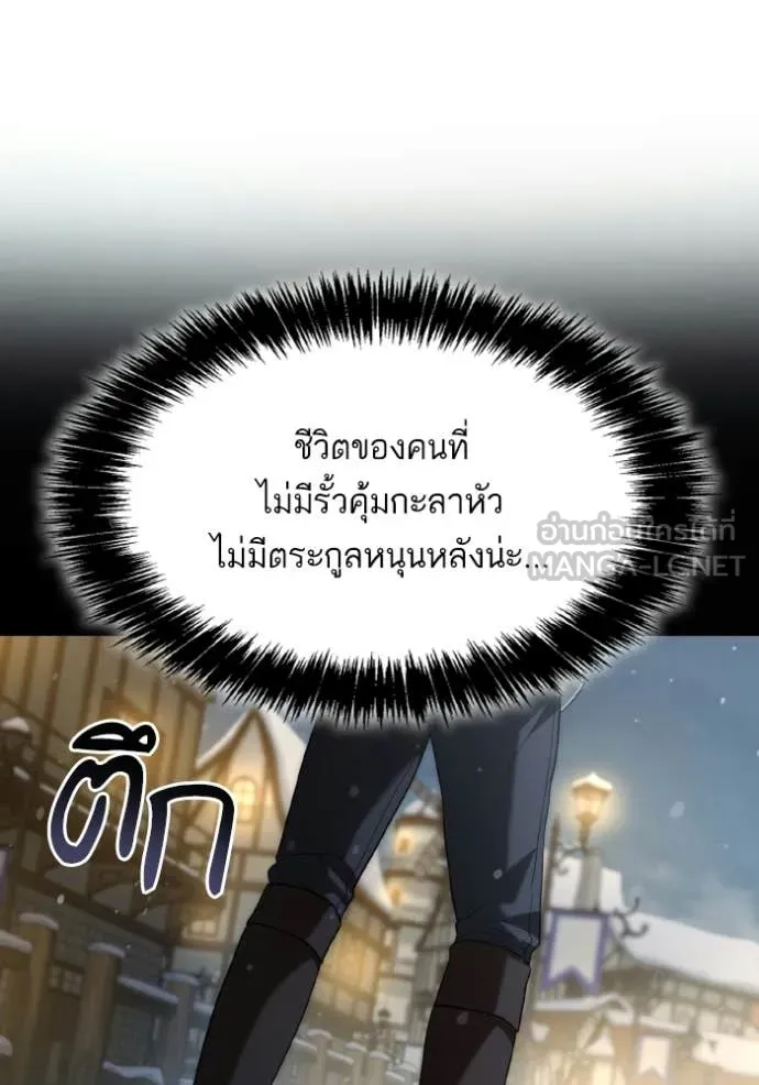 หน้า 150