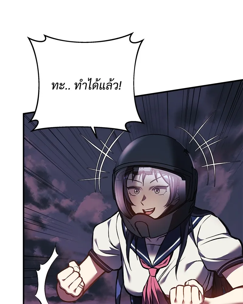 หน้า 100