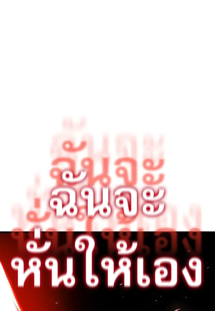 หน้า 149