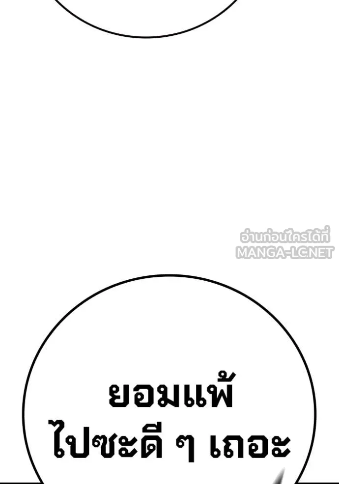 หน้า 191