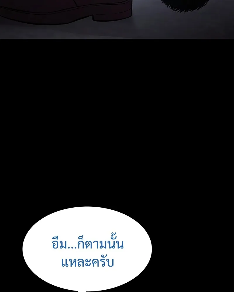 หน้า 209