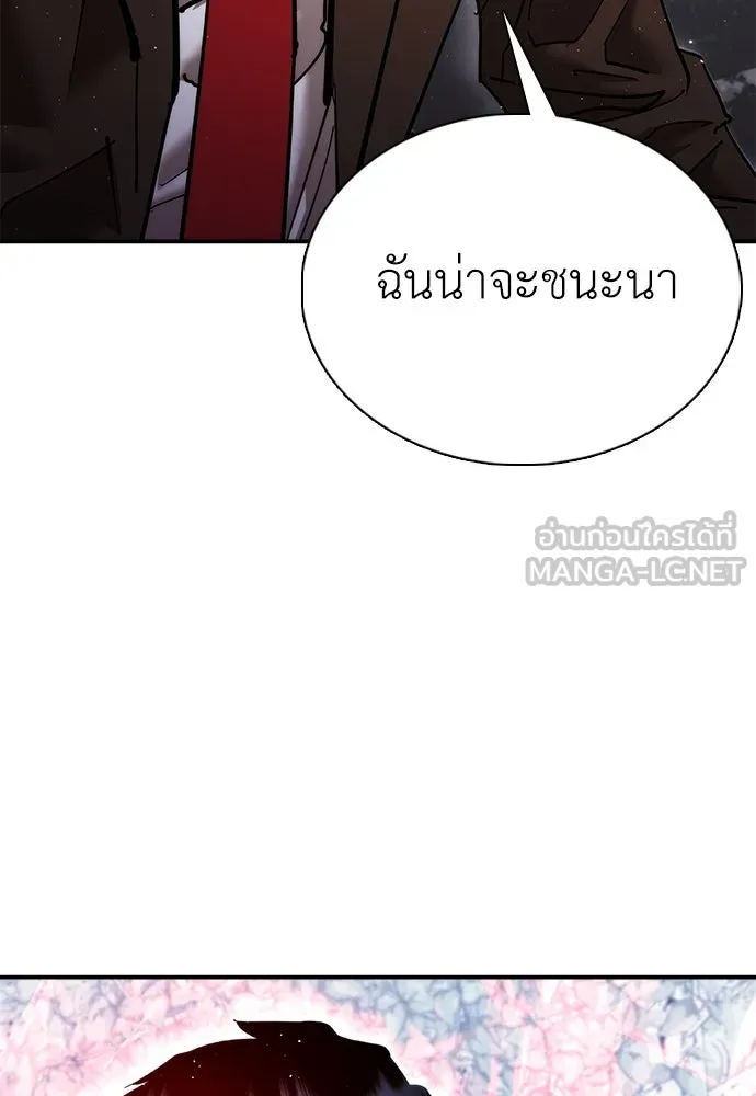 หน้า 159
