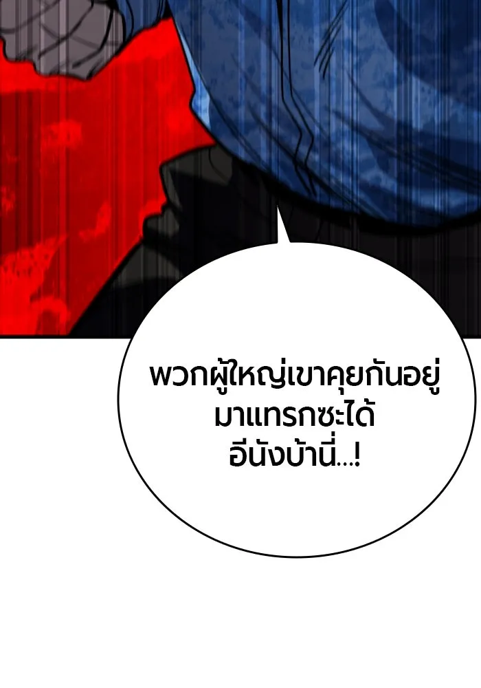 หน้า 130
