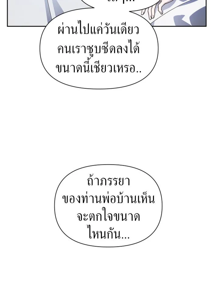 หน้า 85