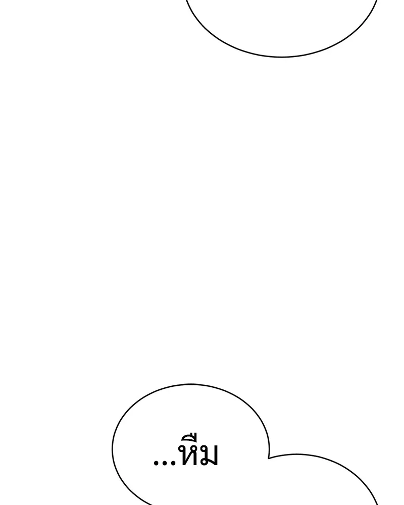 หน้า 101