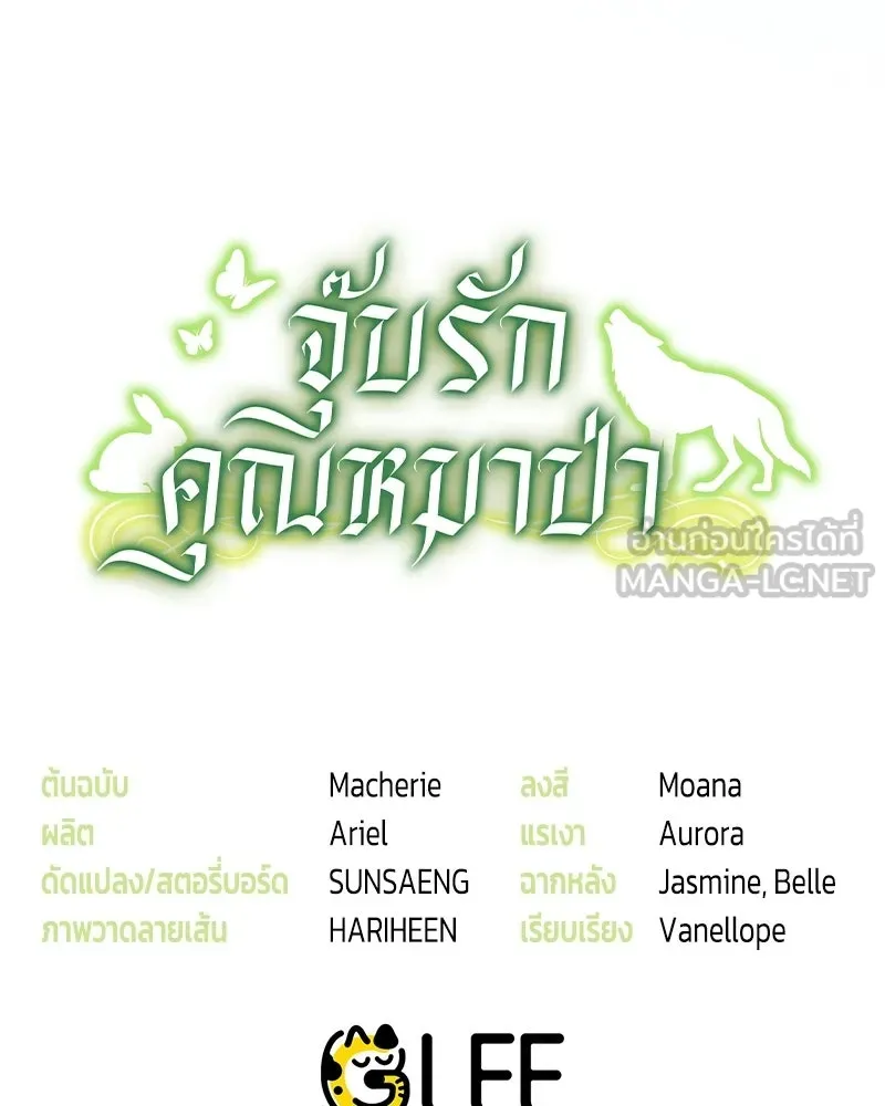 หน้า 138
