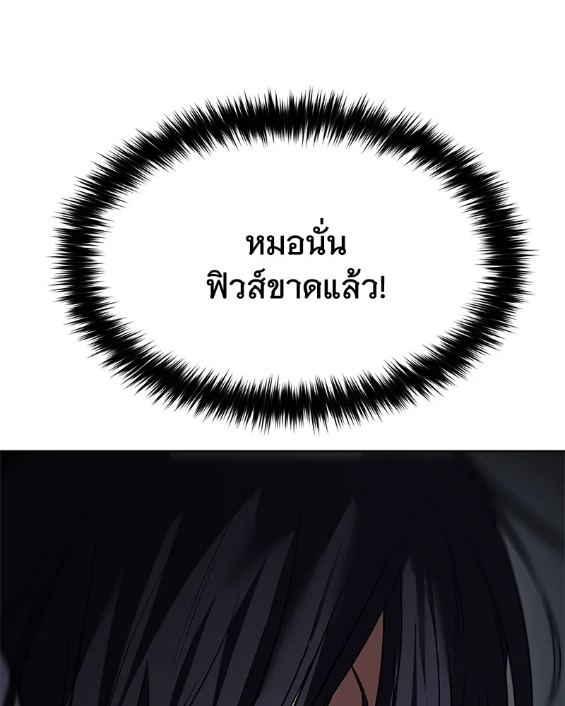 หน้า 121
