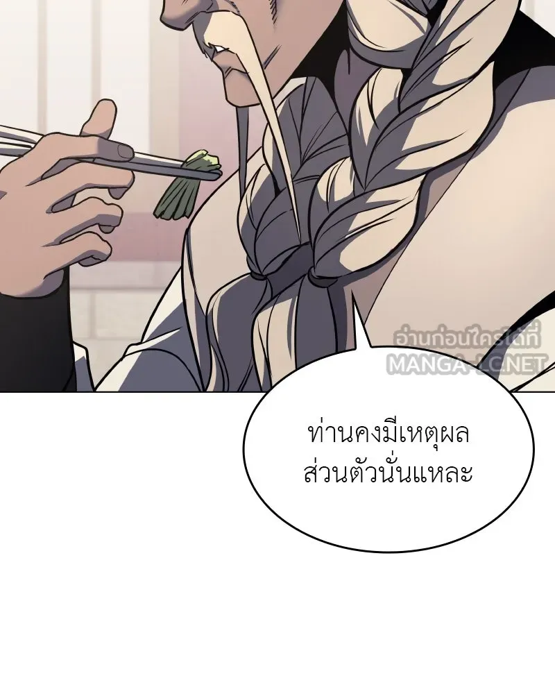 หน้า 156