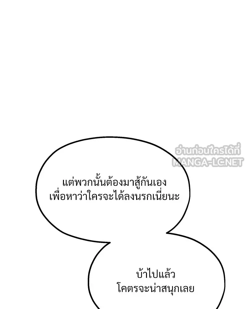 หน้า 108