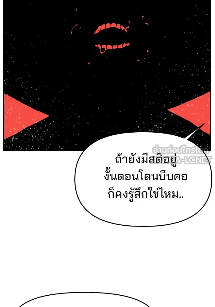 หน้า 105