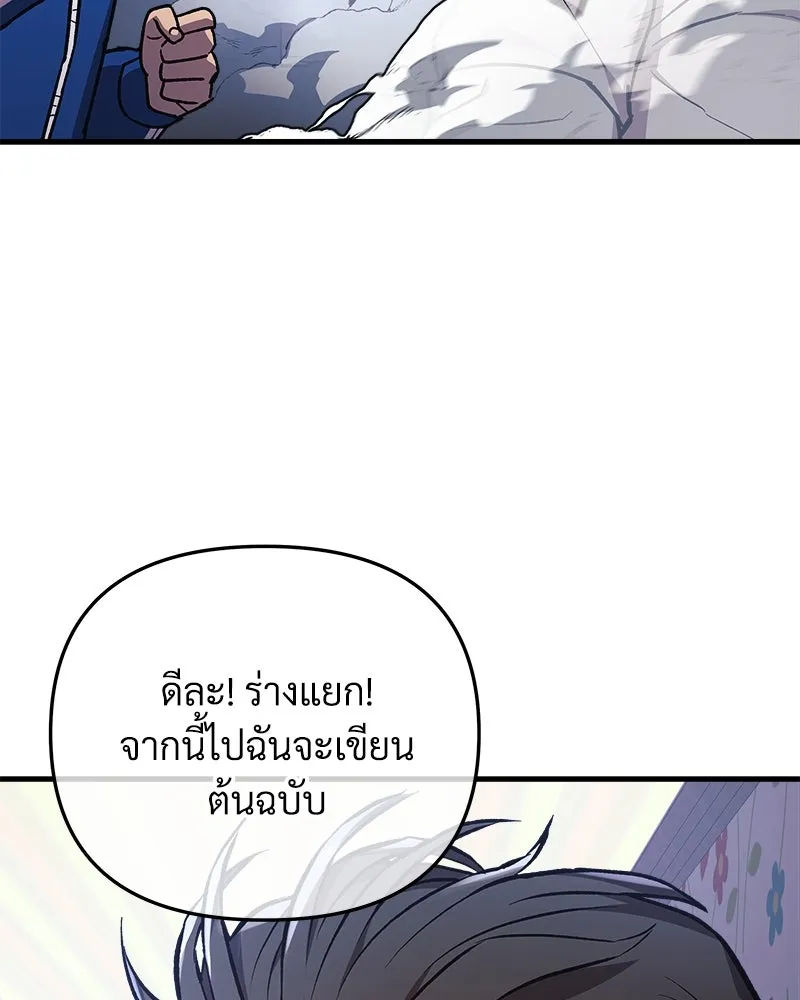 หน้า 71