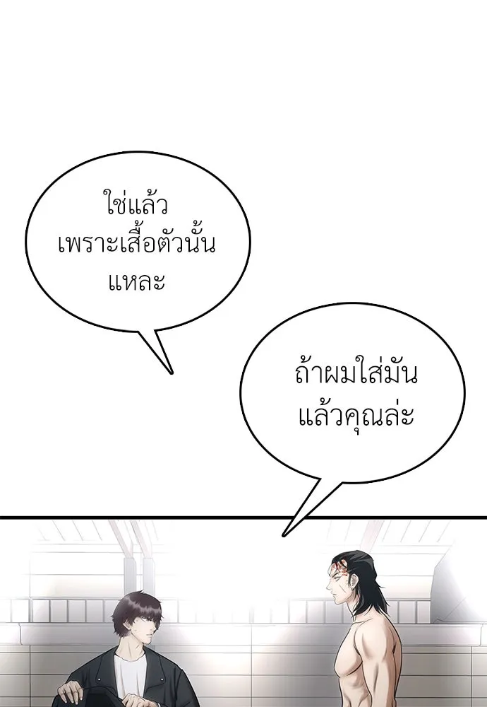 หน้า 265