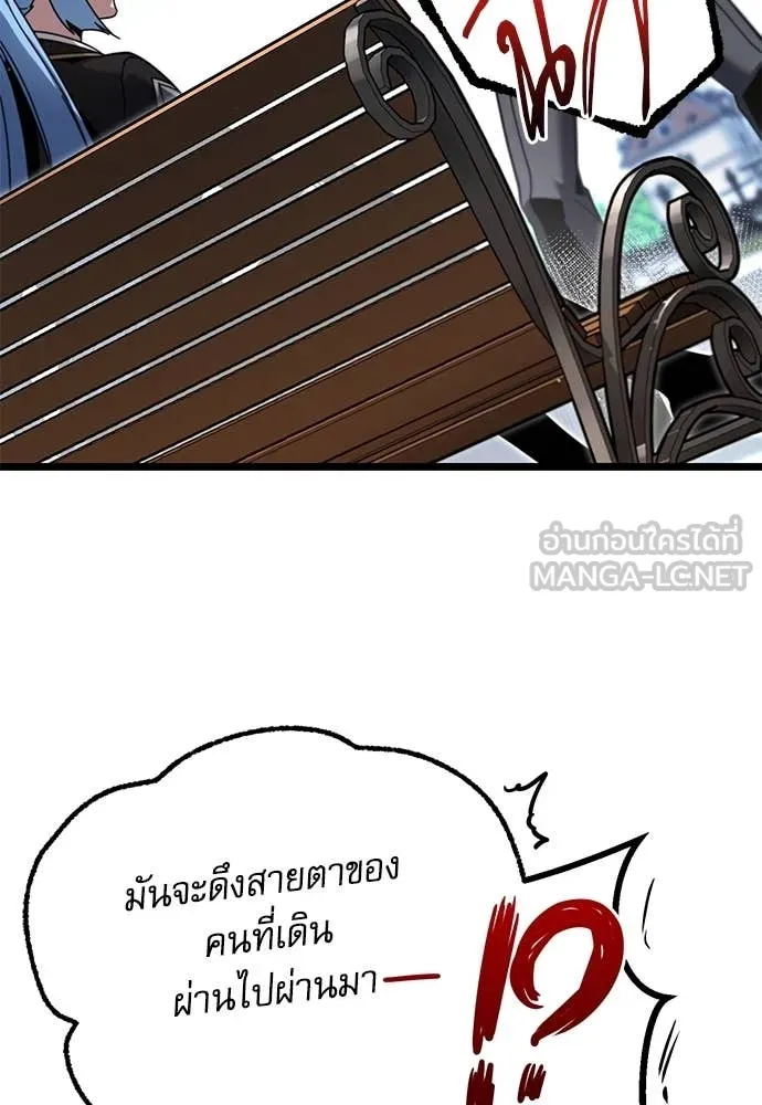 หน้า 139