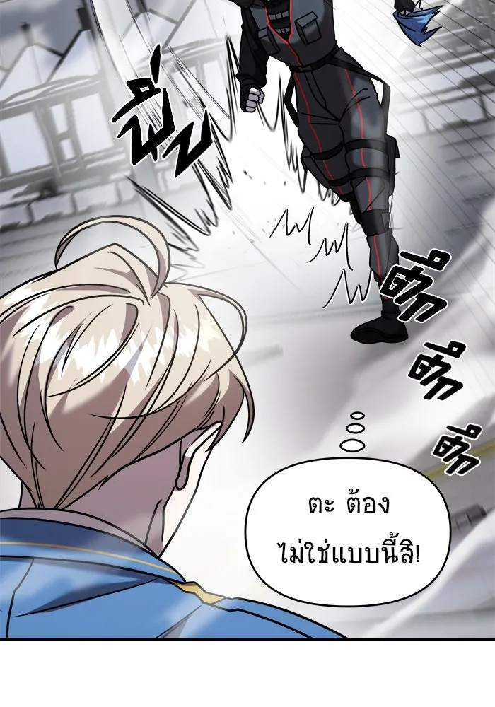 หน้า 143