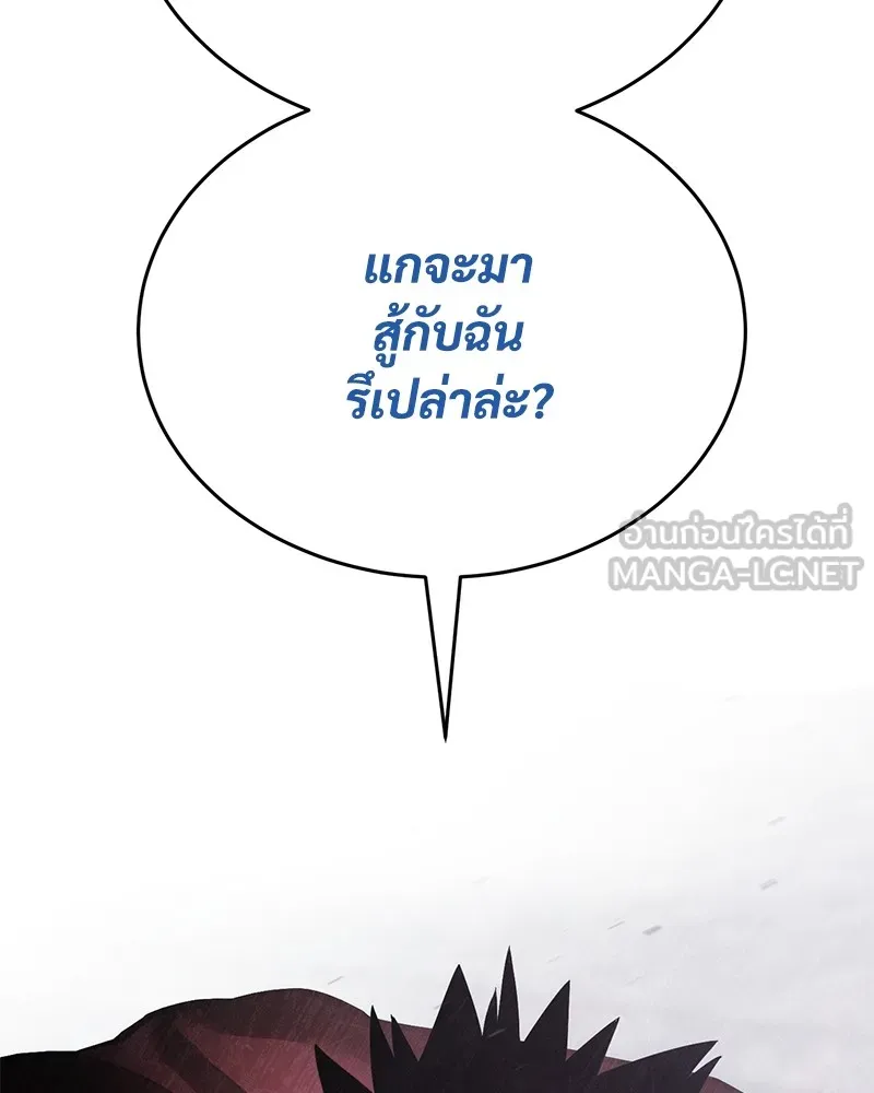 หน้า 261