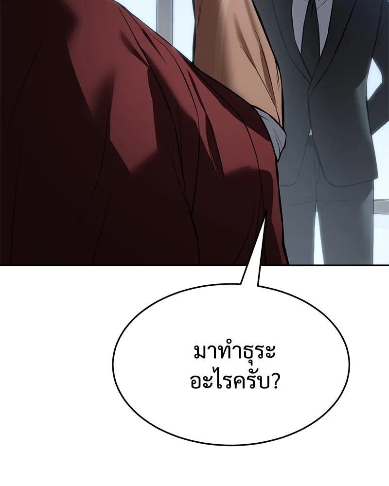 หน้า 182