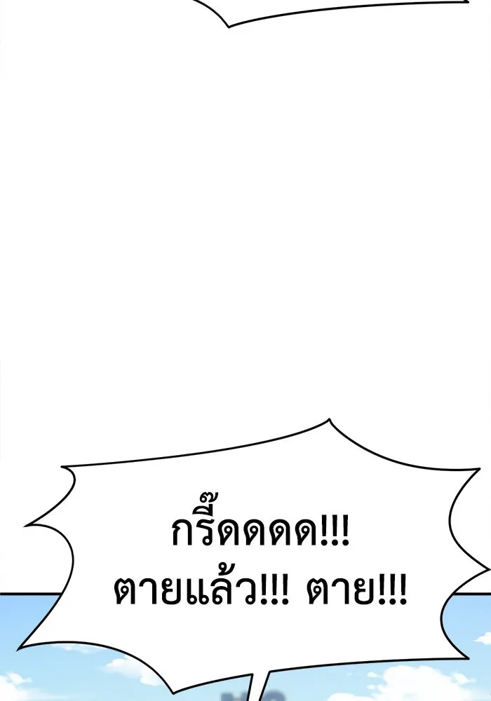 หน้า 131