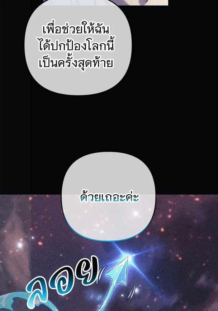 หน้า 119