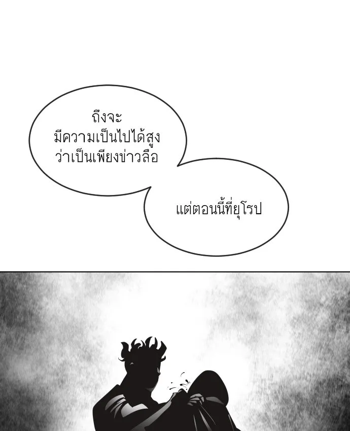 หน้า 80