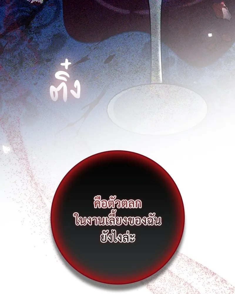 หน้า 170