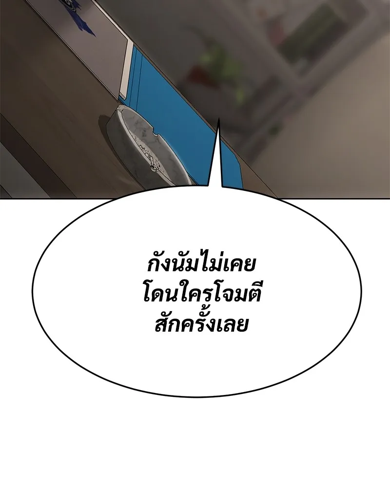 หน้า 137