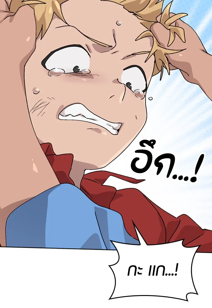 หน้า 115