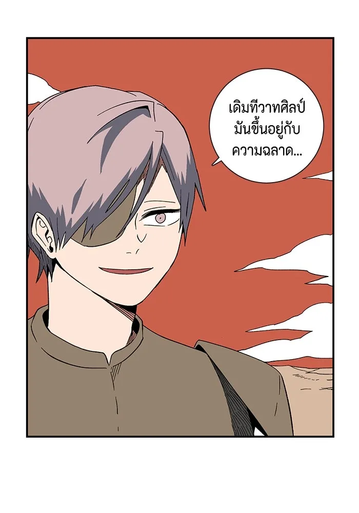 หน้า 89