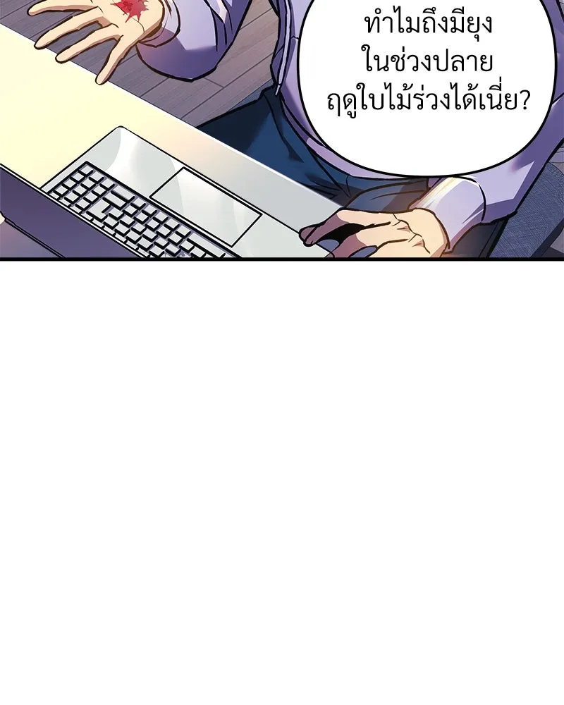 หน้า 74