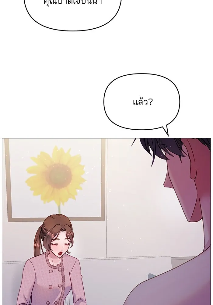หน้า 79
