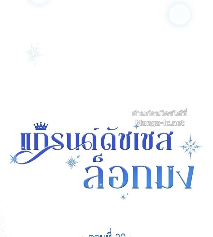 หน้า 60