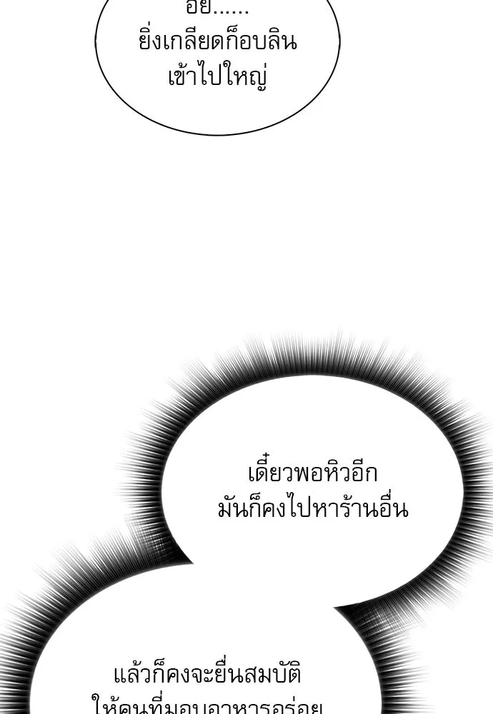 หน้า 121