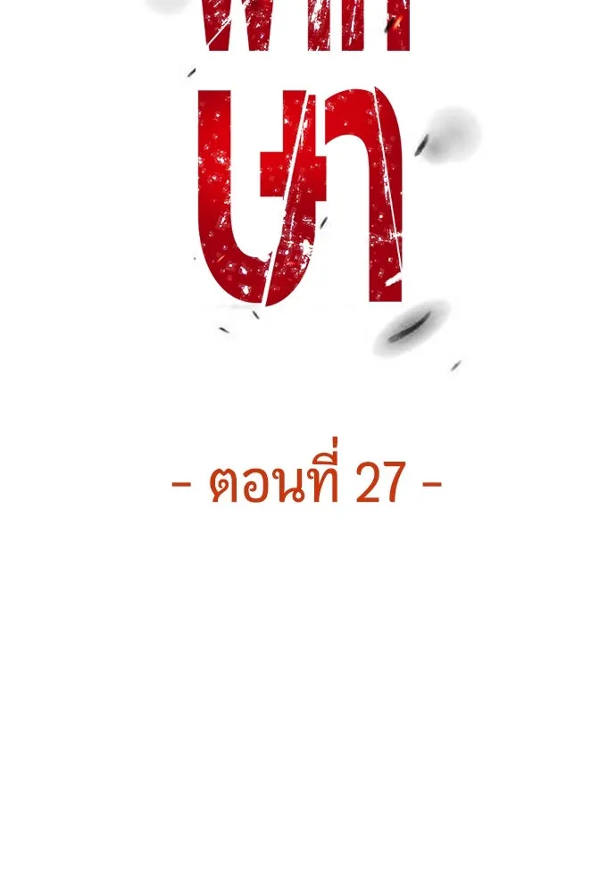 หน้า 140