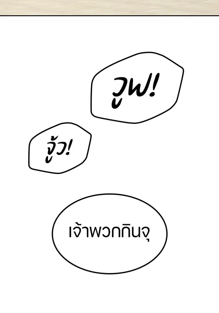 หน้า 121