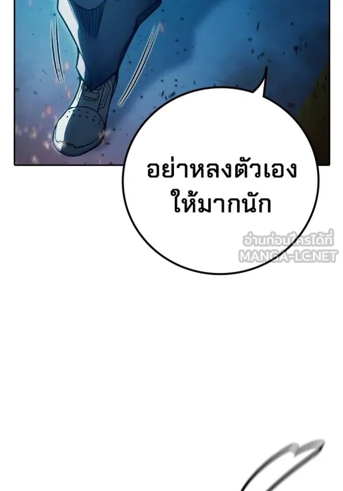 หน้า 194