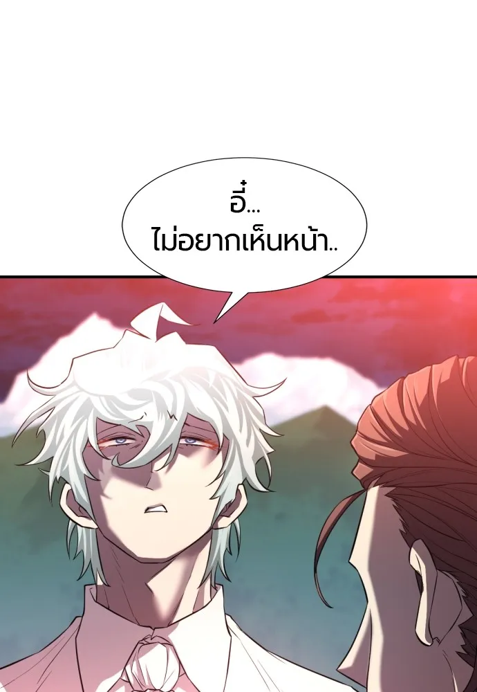 หน้า 104