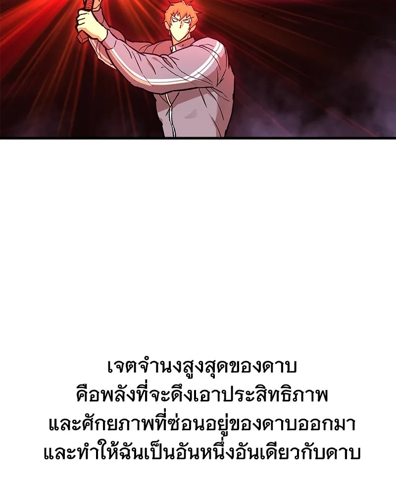 หน้า 74