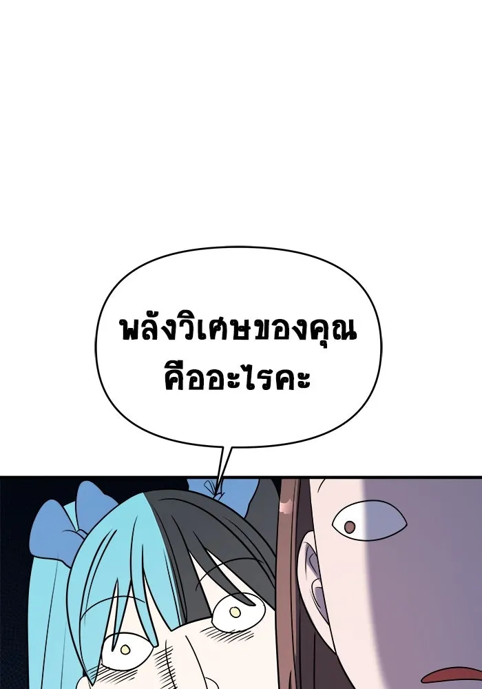 หน้า 109