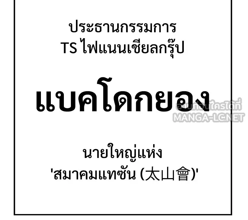 หน้า 321
