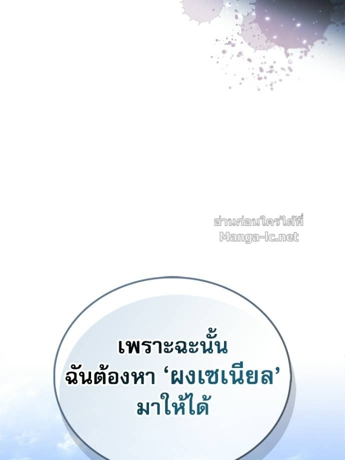 หน้า 205