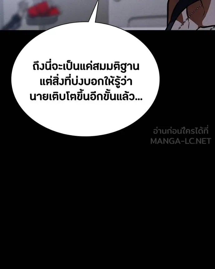 หน้า 120