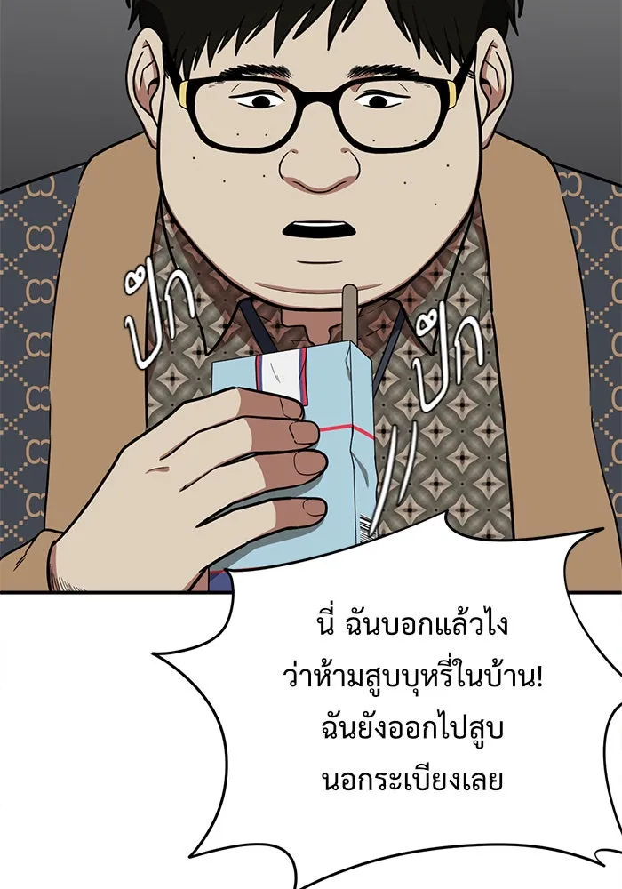 หน้า 125