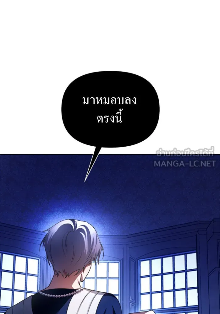 หน้า 147