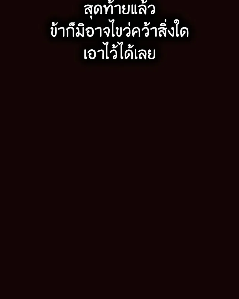 หน้า 179