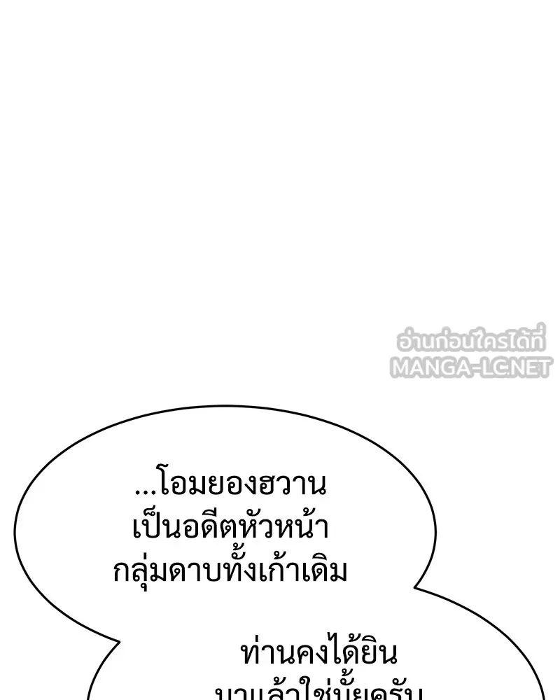 หน้า 90